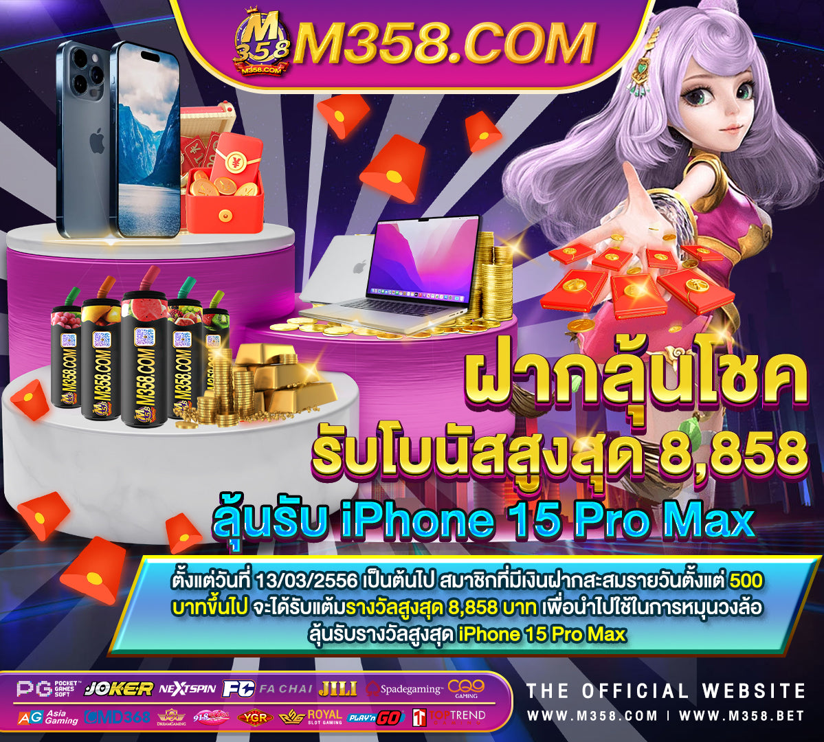 pg100 รับ 100 ถอน ไมอัน 20 รับ 100 pg วอ เลท